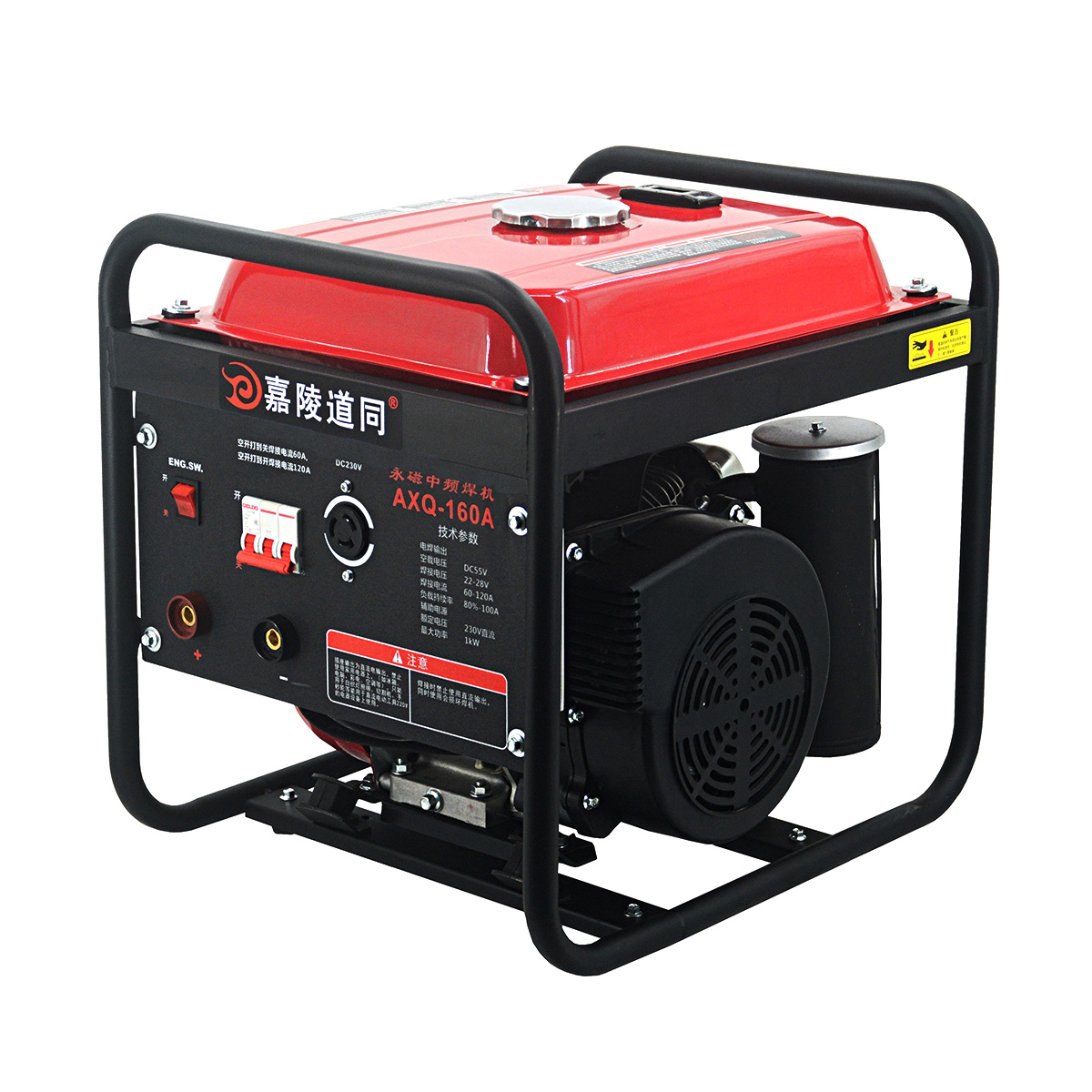 AXQ-160A